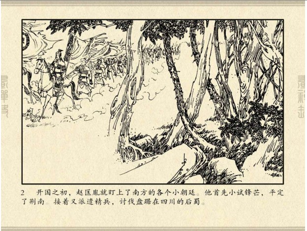 QQ截图20230809134235.png