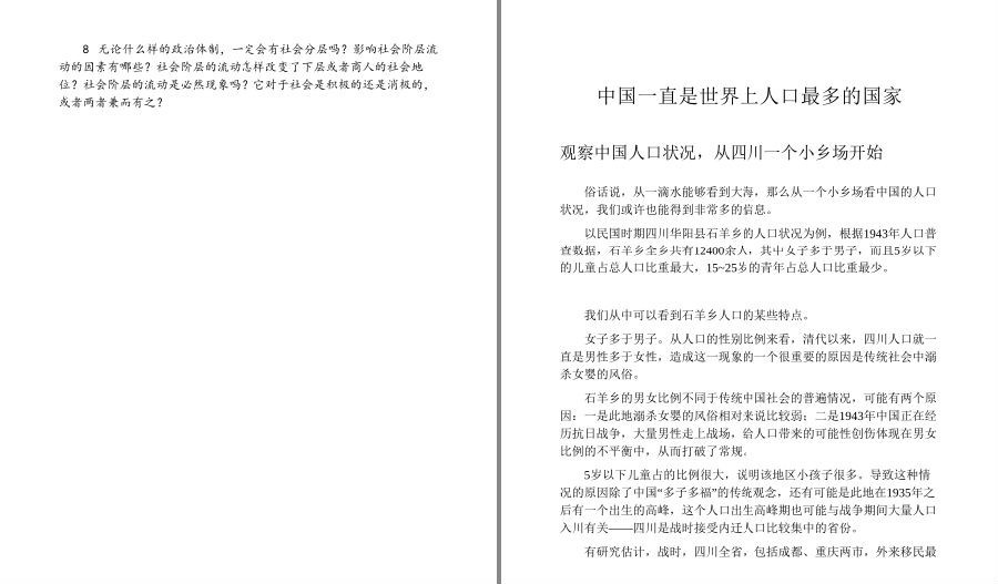 QQ截图20230107111245.png