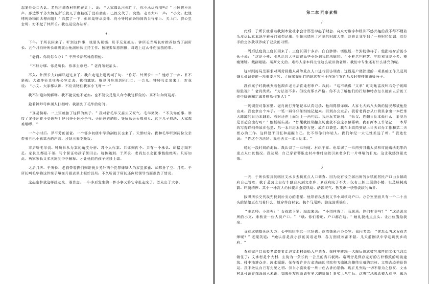 QQ截图20230806064049.png
