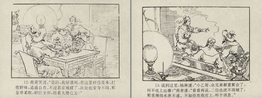 QQ截图20230824161007.png