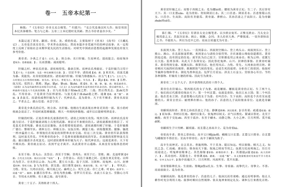 QQ截图20230315162931.png