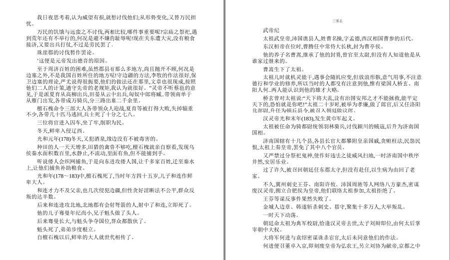 QQ截图20221202113328.png