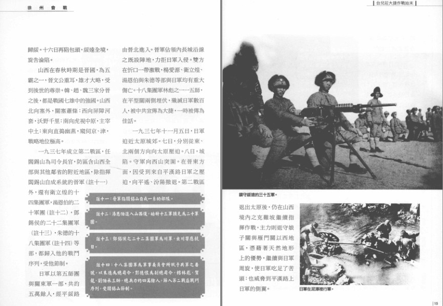 QQ截图20230718075145.png