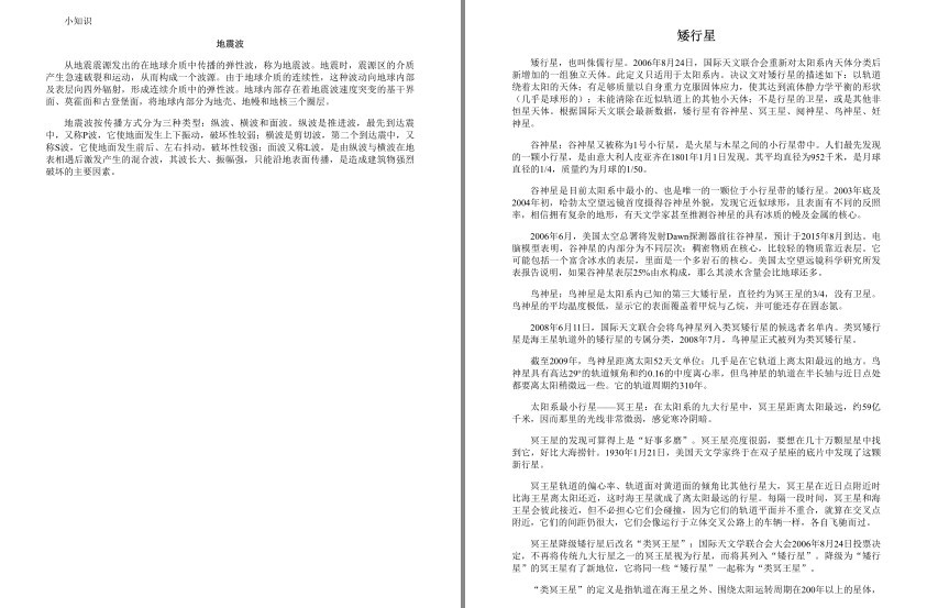 QQ截图20230818164934.png