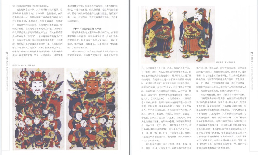 QQ截图20230901134914.png