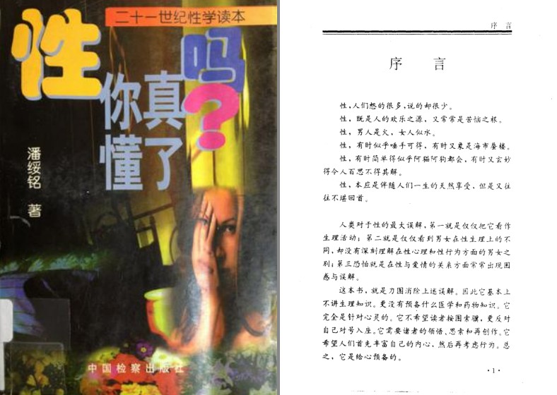 QQ截图20230907083053.png