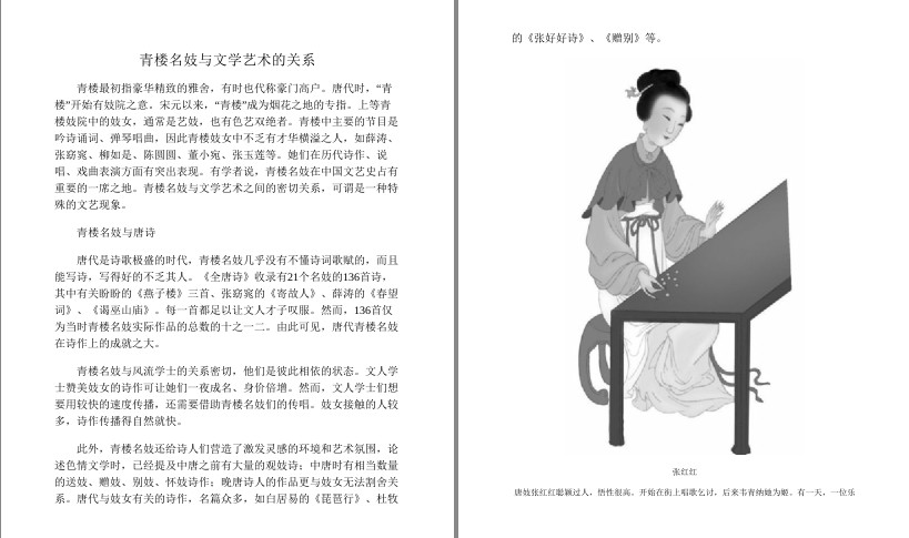 QQ截图20230724085908.png