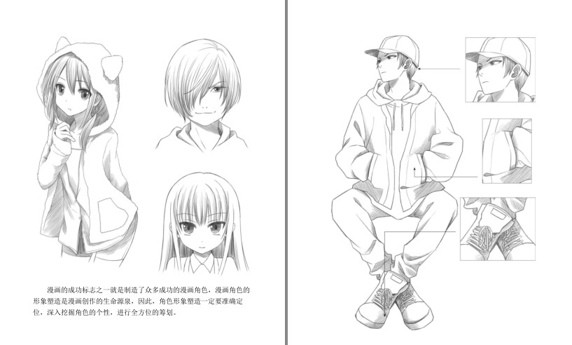 QQ截图20230715073026.png
