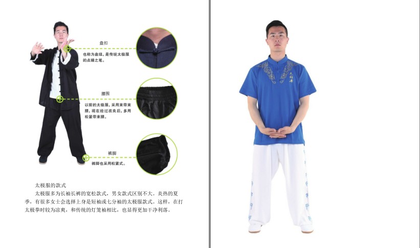 QQ截图20230730104656.png