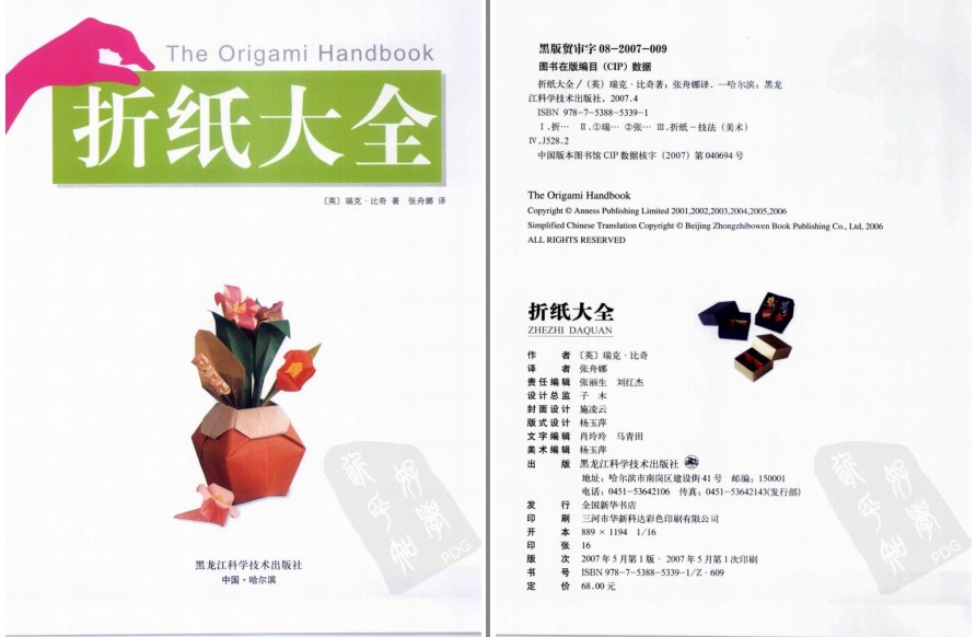 QQ截图20230726141329.png