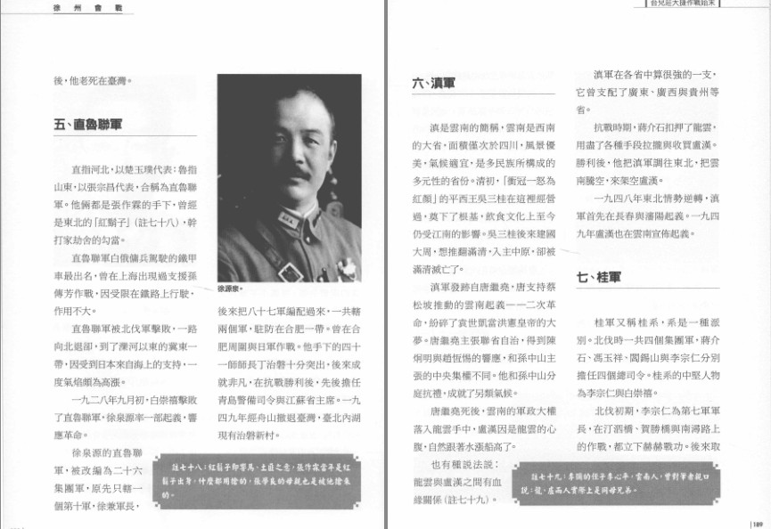 QQ截图20230718075324.png