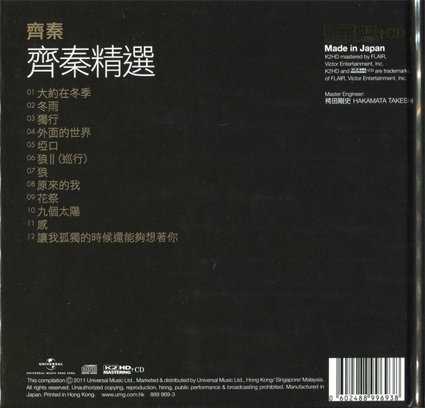 封底.jpg