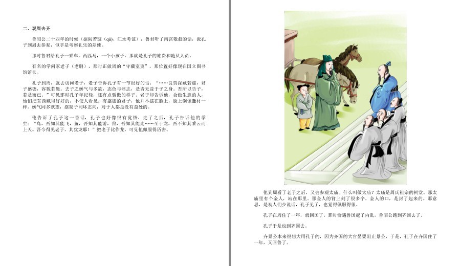 QQ截图20221203150125.png