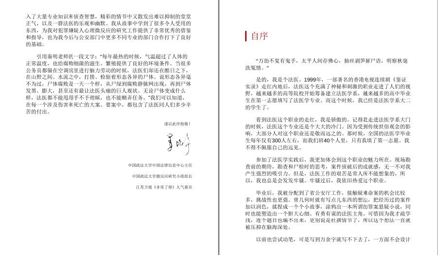 QQ截图20230525092348.png