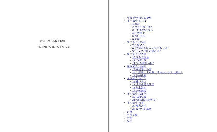 QQ截图20230520075650.png
