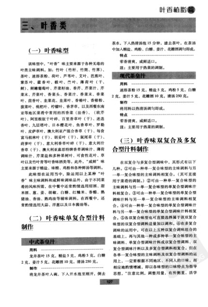 QQ截图20230607180558.png