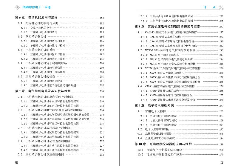 QQ截图20230817095446.png