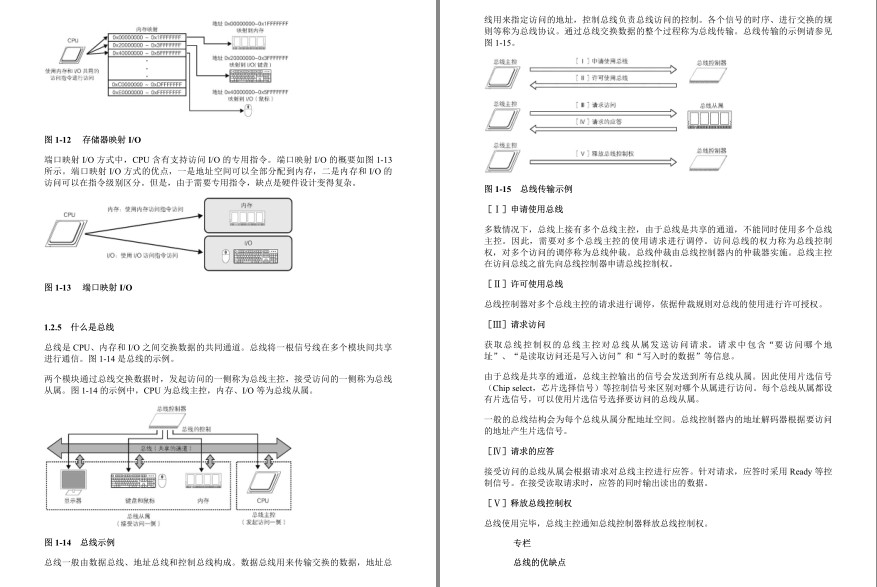 QQ截图20230827201045.png