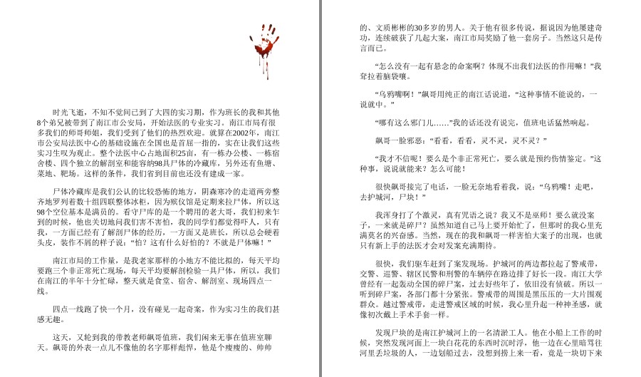 QQ截图20230525092433.png