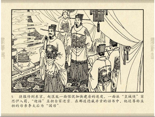 QQ截图20230809134244.png