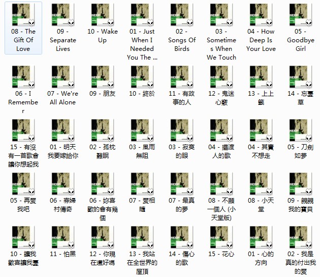 目录.png