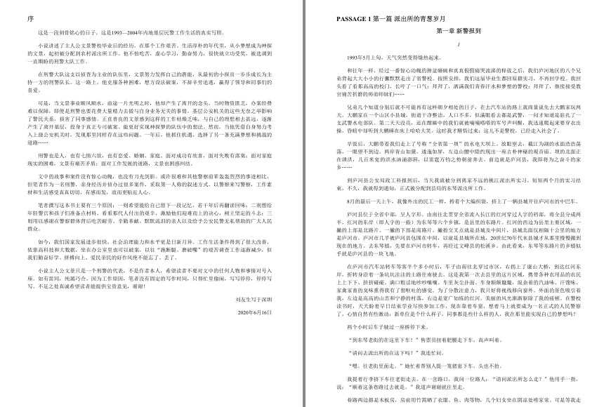 QQ截图20230806064041.png