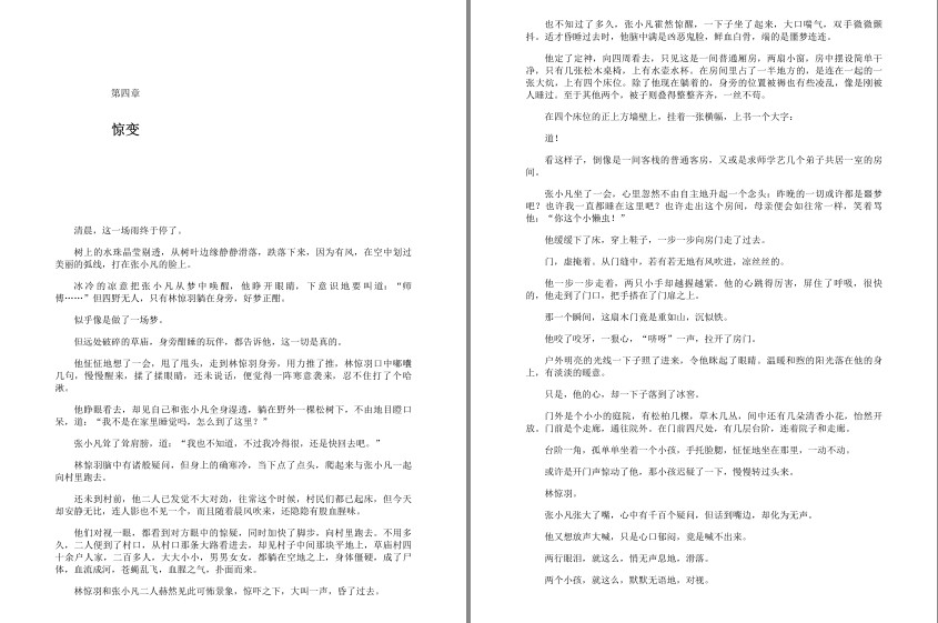QQ截图20230912092908.png