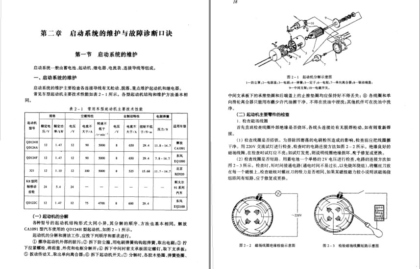 QQ截图20230817092423.png