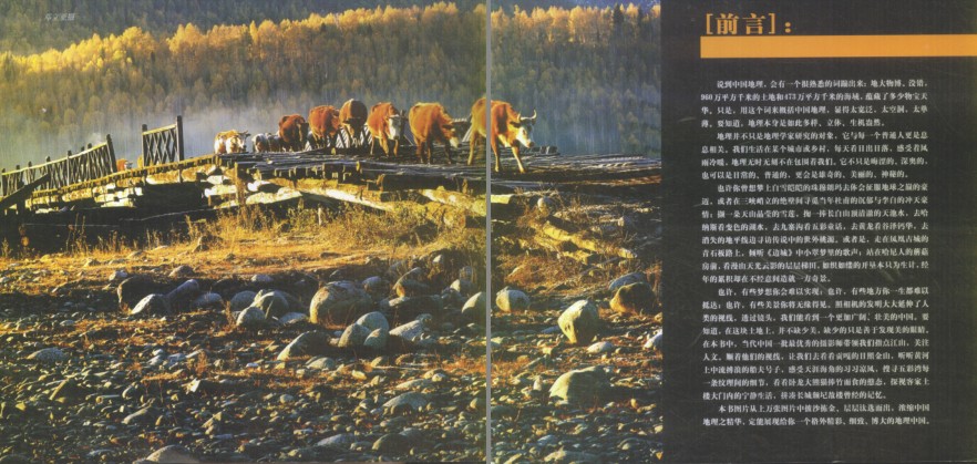 QQ截图20230810172956.png