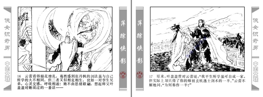 QQ截图20230815195437.png