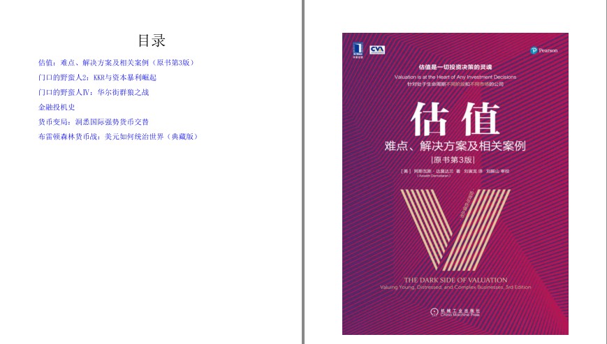QQ截图20230807102258.png
