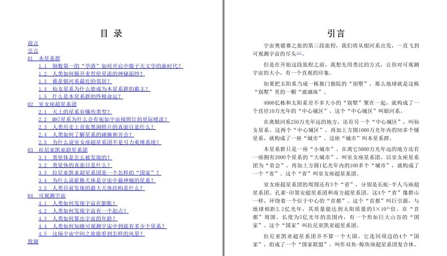 QQ截图20230528182748.png