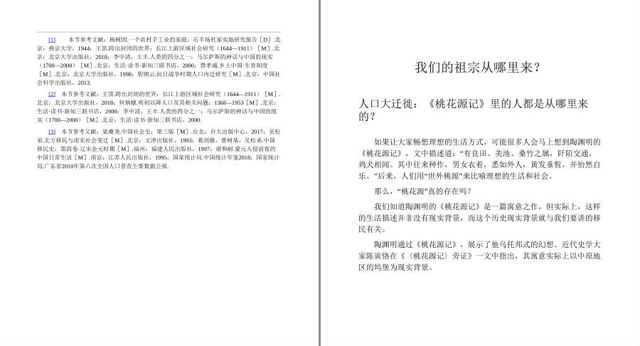 QQ截图20230107111258.png