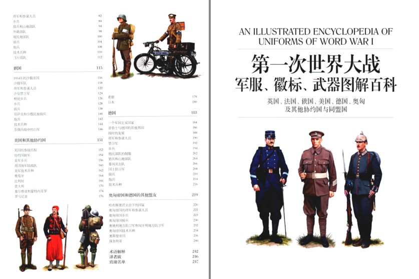 QQ截图20230828072051.png