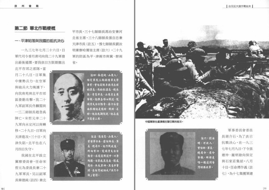 QQ截图20230718075137.png
