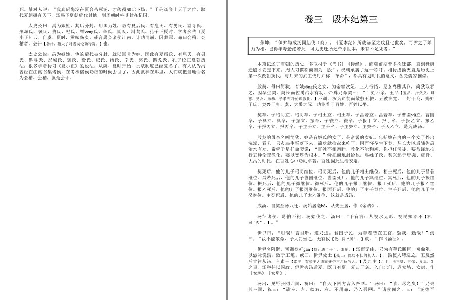 QQ截图20230315162951.png