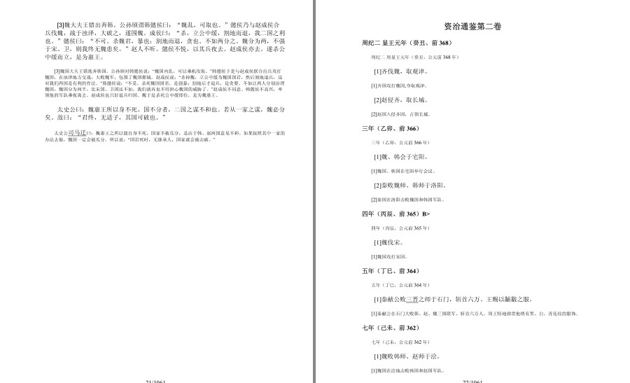QQ截图20230413153405.png