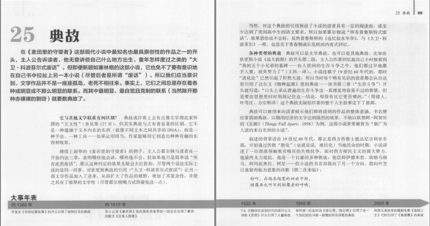 QQ截图20231213205627.png