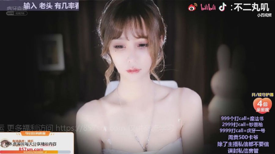 暴风截图2023711741640.jpg