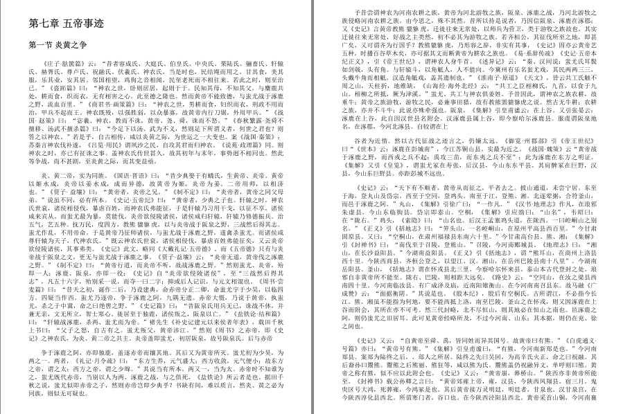 QQ截图20230320101101.png