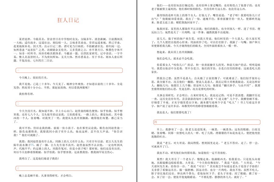 QQ截图20230322174853.png