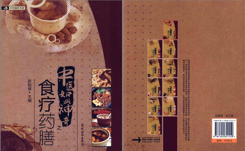 QQ截图20230818104811.png