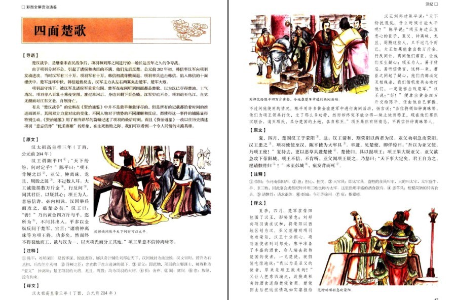 QQ截图20230120084918.png
