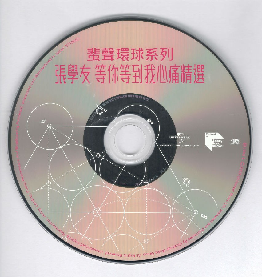 CD.jpg