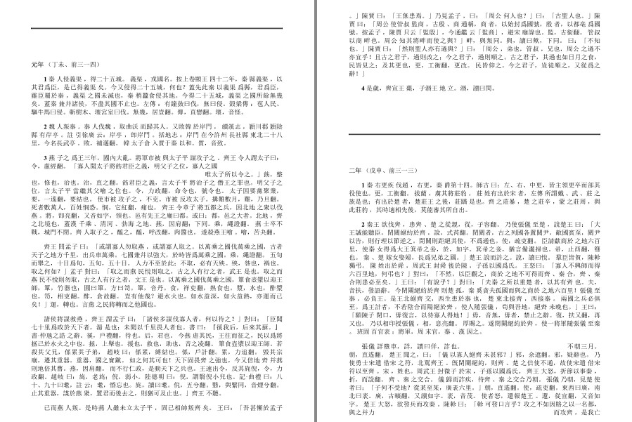 QQ截图20230315113931.png