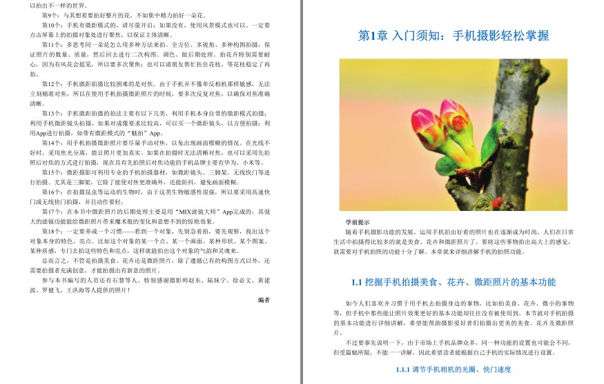 QQ截图20230804073440.png
