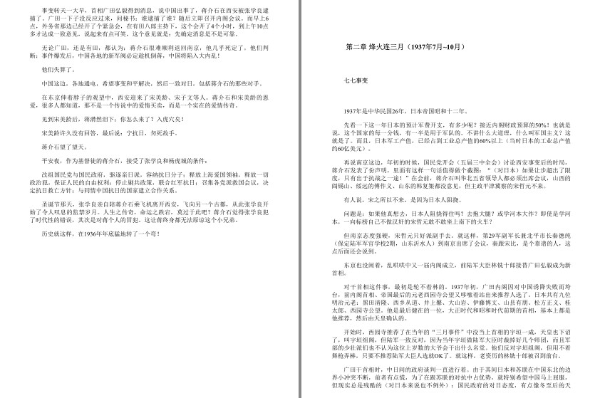 QQ截图20230915070639.png