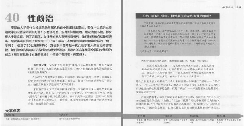 QQ截图20231213205654.png