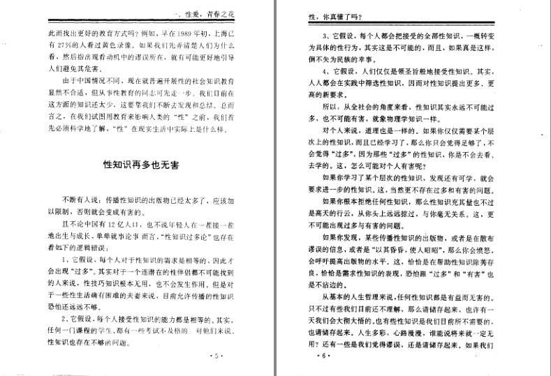 QQ截图20230907083118.png