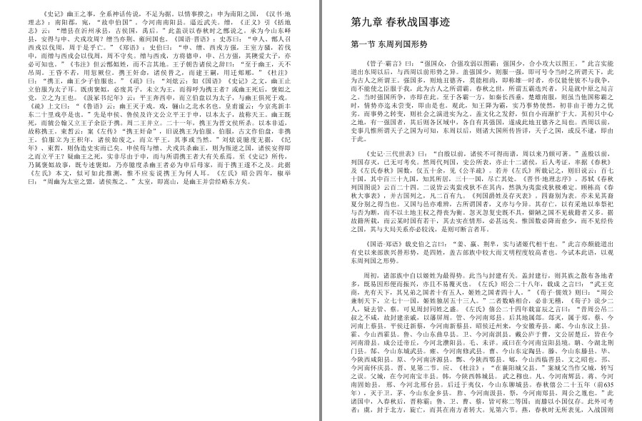 QQ截图20230320101120.png